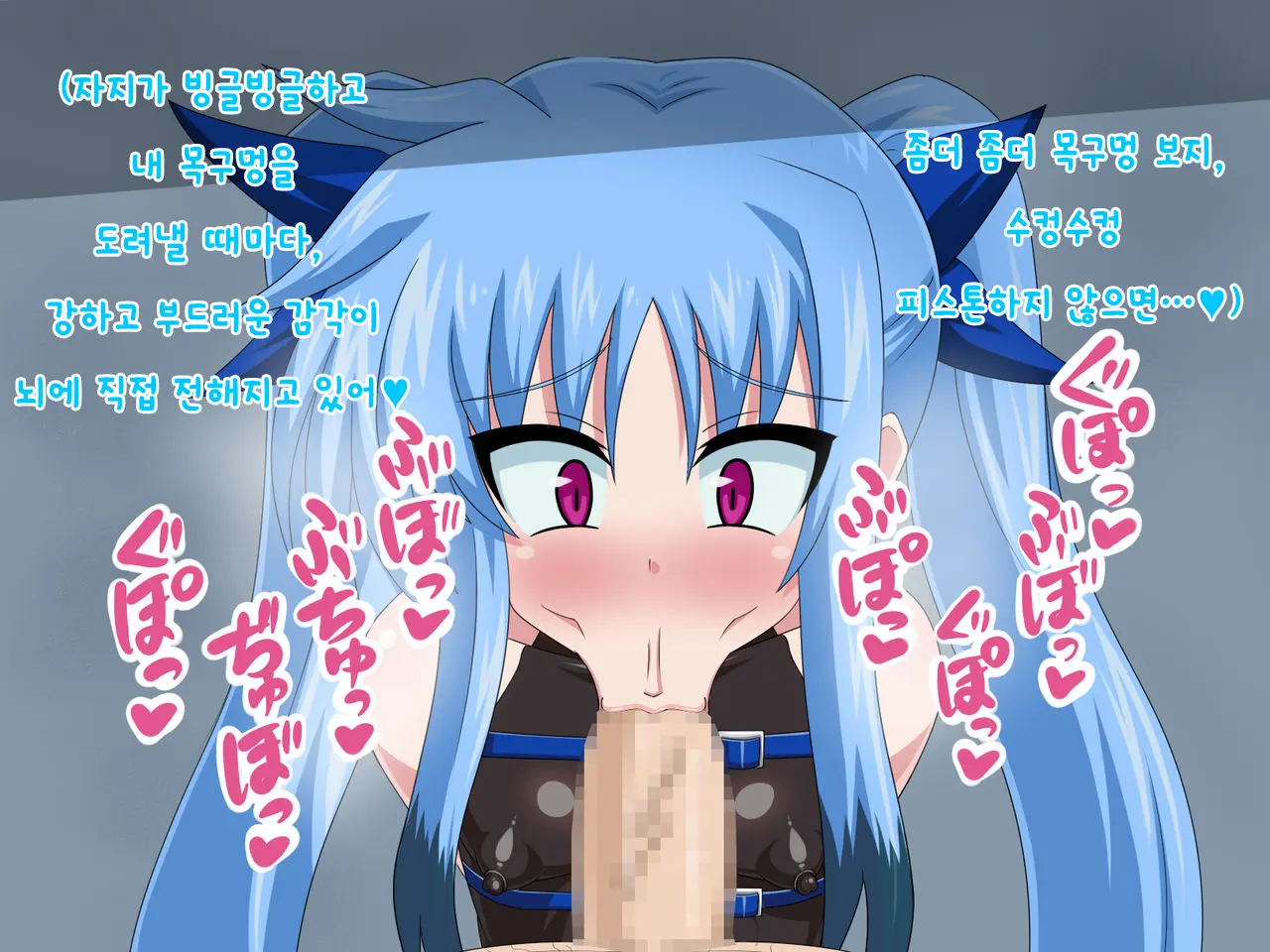 Kininatteita Onnanoko Ga, Itsunomanika Kimobuta Otoko No Ochinpo Ana Ni Tsukuri Kaerareteita... ~Yogosare Ochirutosareteiku Ou To Shinka~